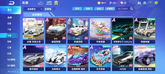 皇马总能在 皇马总能在