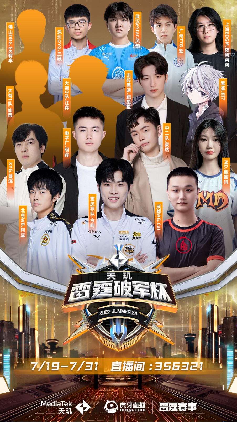 发挥出色 发挥出色