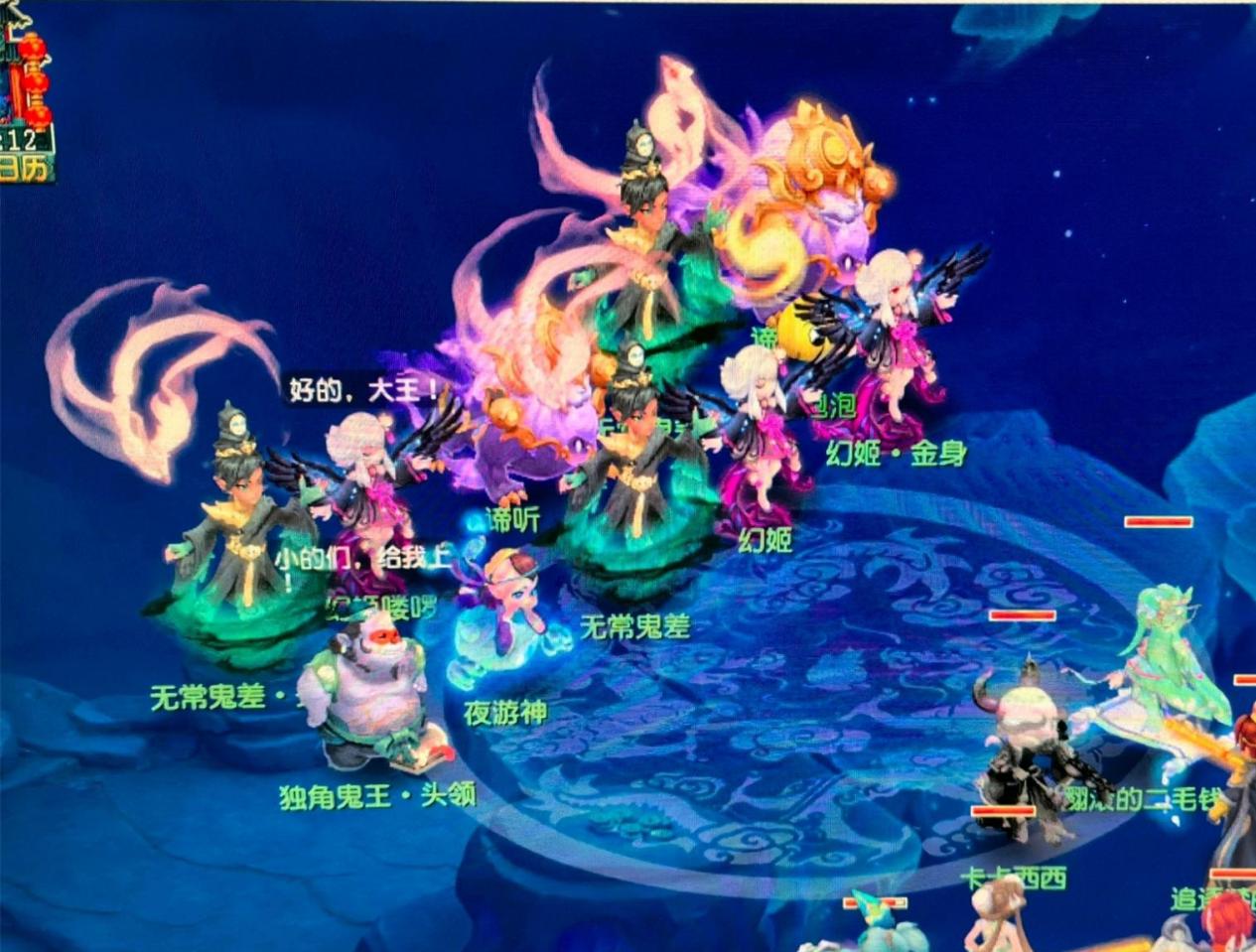 力的赛事之 力的赛事之