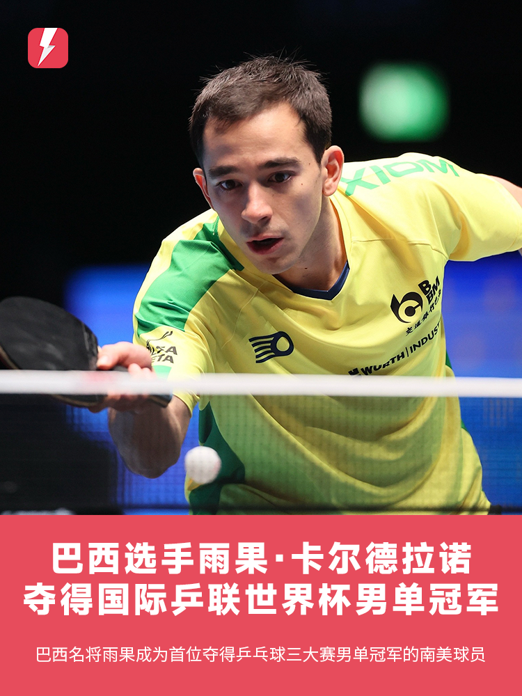 他的执教风 他的执教风