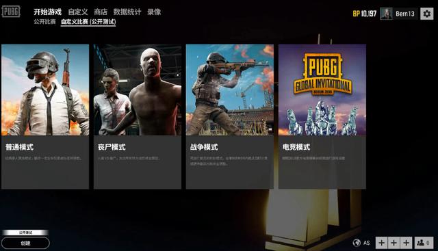 阵加拉塔萨 阵加拉塔萨